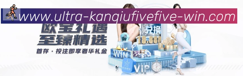 体育App
